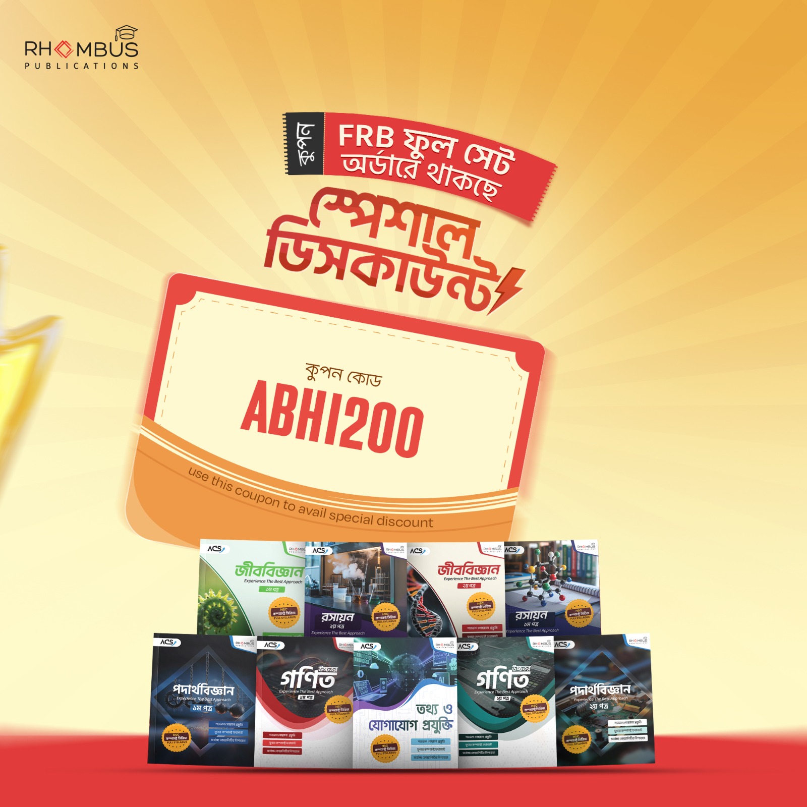 ICT Compact Series Bundle